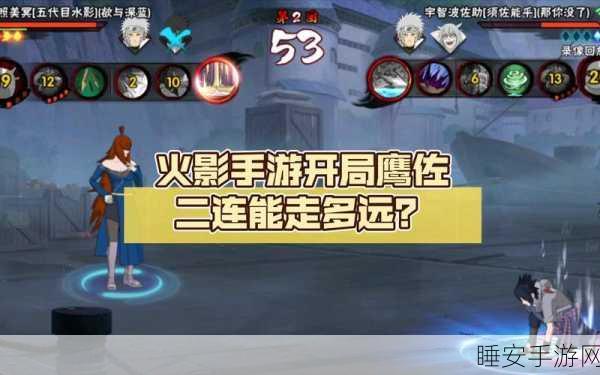火影OL激战新篇,土主突破红阶,逆风绝境大翻盘!
