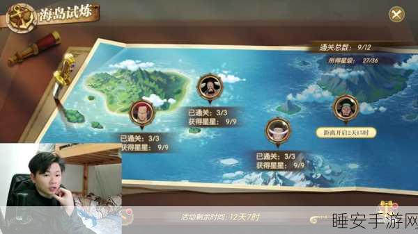 航海王燃烧意志,攻略揭秘,如何突破孽缘难关