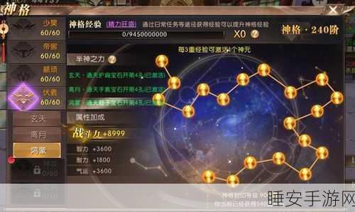 轩辕传奇手游攻略，逆世境通关全解析与实战技巧