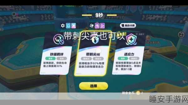 揭秘蛋仔派对小黑屋，神秘竞技场的终极挑战！