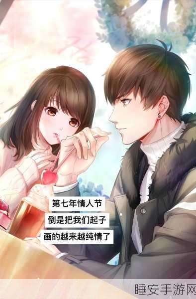 揭秘恋与制作人白起结局,达成条件与深度分析