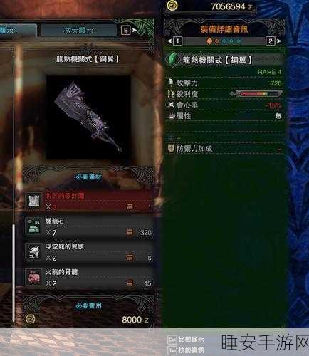 怪物猎人OL,零氪也能闪耀!平民职业登顶攻略大公开