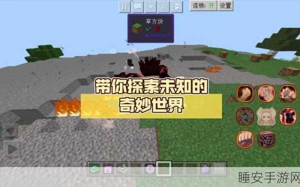 我的世界，值得你再次探索的无限创意空间吗？