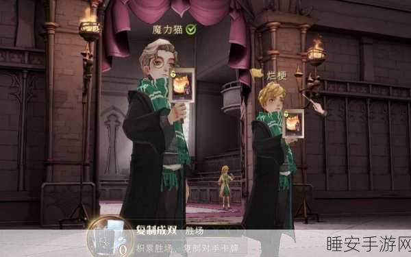 哈利波特魔法觉醒,揭秘赫敏烟花流,竞技场制胜攻略