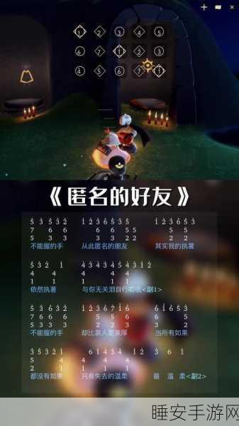 独家揭秘，光遇魔法城堡琴谱大放送，钢琴竖琴双谱挑战赛即将开启！