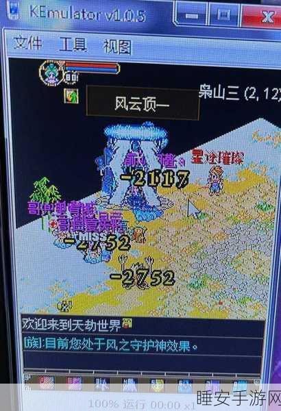 天地劫手游深度解析,燕明蓉五内加点策略全揭秘