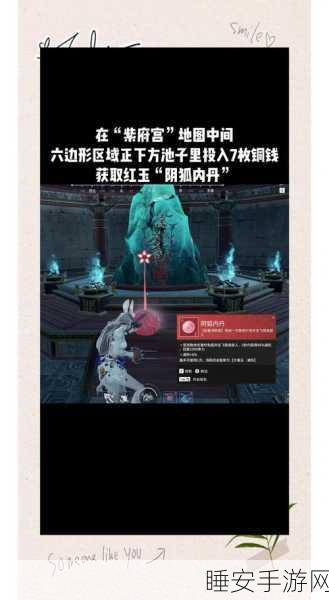 永劫无间降龙任务全攻略,揭秘高效完成技巧与实战心得