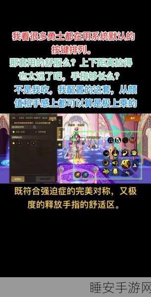DNF高手秘籍，一键直达！轻松设置任务快捷键攻略