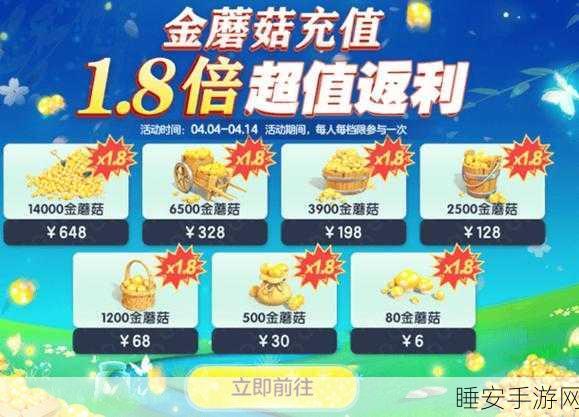 球球大作战,幻境之塔挑战攻略,轻松解锁蝴蝶发圈!