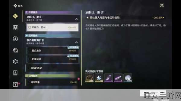 鸣潮奇遇,兔语翻译任务全解析,探索自然奥秘赢大奖