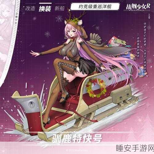 战舰少女R国籍缩写全解析,强迫症玩家的终极攻略
