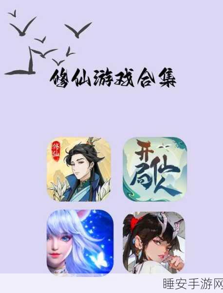 炼气巅峰!炼气9999层文字修仙手游震撼来袭