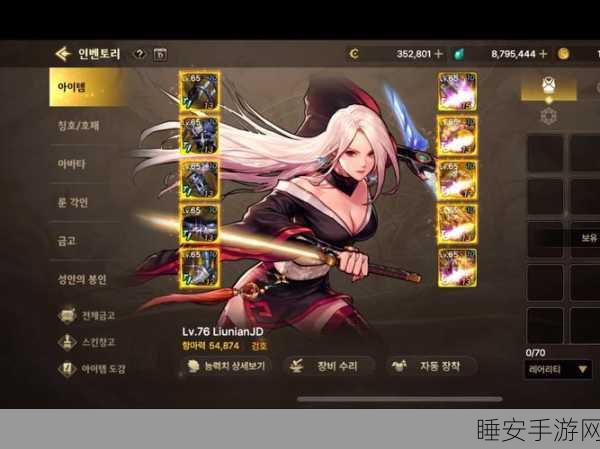 DNF手游,绝美女鬼剑装扮与炫酷武器装扮效果全揭秘
