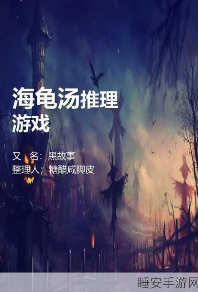 海龟强袭震撼来袭！明年初上架，回合制策略新体验等你探索