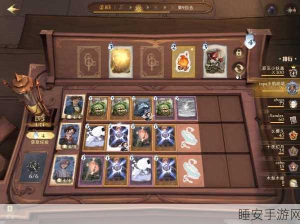 哈利波特手游深度攻略,魔法觉醒伙伴特性剖析与实战制胜策略