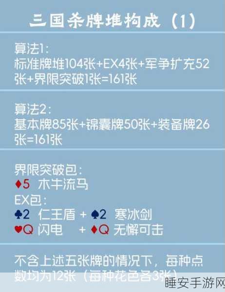 三国杀OL跨平台互通详解,元宝通用,武将同步全解析