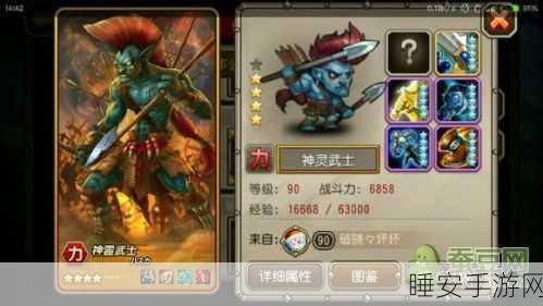 刀塔传奇双子英雄深度剖析，技能亮点与实战培养策略