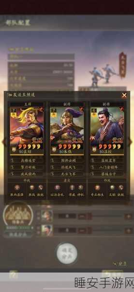 三国志·战略版深度解析，SP群弓的克制之道与实战策略