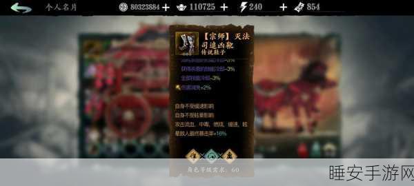影之刃3深度攻略，解锁锻造奥秘，打造顶级装备秘籍