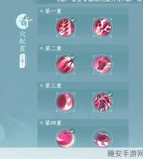 剑网3手游，雪雪菜谱大揭秘，打造你的专属美食江湖
