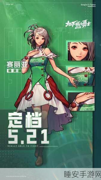 DNF手游重磅回归，重返阿拉德任务全攻略，解锁隐藏奖励秘籍
