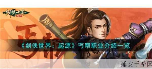 剑侠世界起源新资料片评测，热血城战点燃江湖梦，重塑亿万玩家武侠情怀