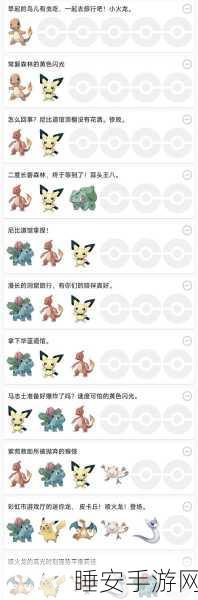 宝可梦大师之路,新手必备!打造梦幻初始阵容攻略