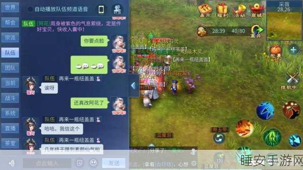 倩女幽魂手游,吉星采薇深度攻略,解锁巅峰竞技新篇章