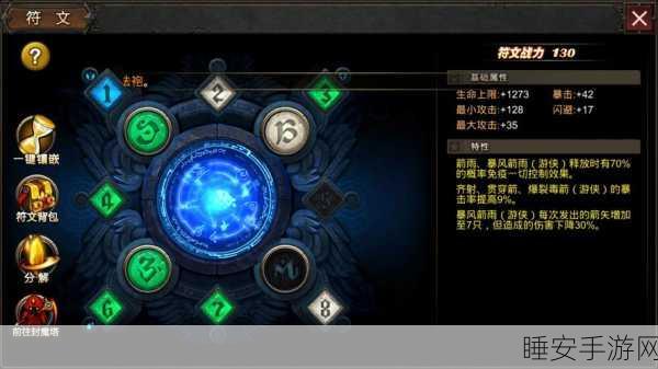 手游攻略，超级地城之光主角养成全解析，打造无敌战士秘籍