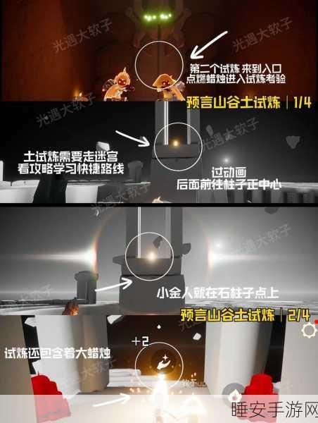 光遇禁阁星光沙漠,揭秘小金人隐藏位置,攻略技巧助你轻松收集