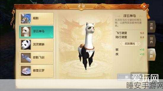 手游江湖新纪元，宠物争霸赛燃爆天下手游！