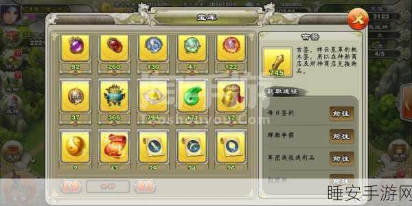 手游江湖新纪元,宠物争霸赛燃爆天下手游!