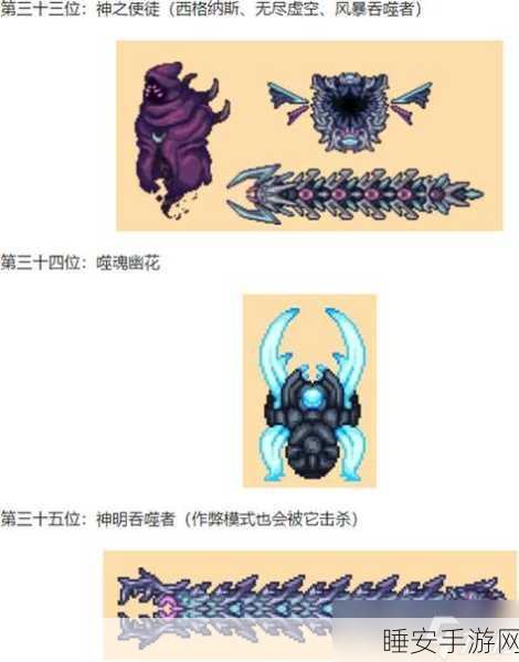 泰拉瑞亚灾厄挑战全攻略，星幻蚊刷新机制与高效打法揭秘