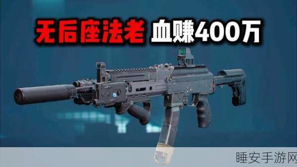三角洲行动法老深度攻略，解锁制胜秘诀，征服古埃及战场