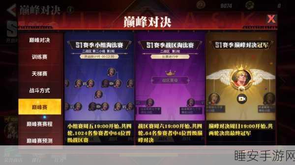 街霸对决，暗队阵容深度剖析与实战策略