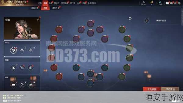 永劫无间古币速刷攻略,高效获取秘籍大公开