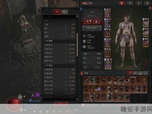 暗黑4雕像解锁神秘奖励，使用指南与独家揭秘
