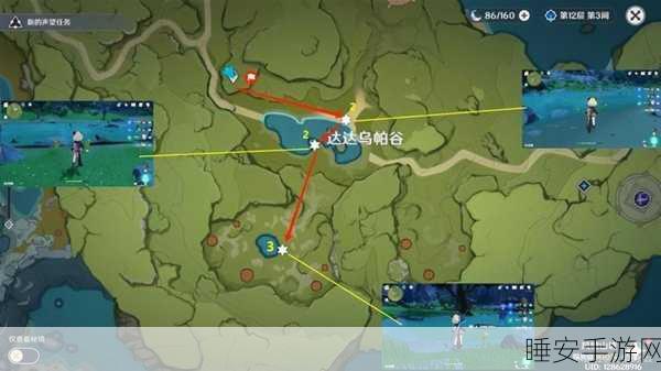 原神嘟嘟莲采集大赛攻略，揭秘高效路线，稀有材料一网打尽