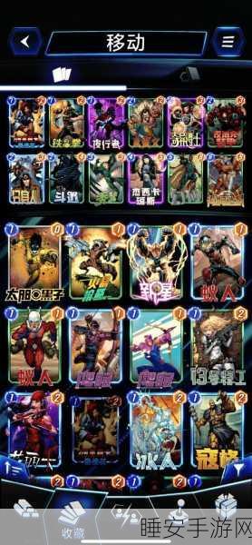漫威终极逆转，光谱持续卡组深度攻略，解锁无限战斗策略
