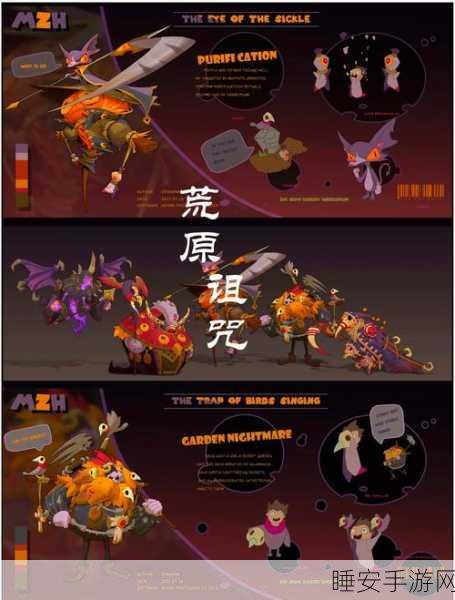 手游设计大赛，揭秘从平凡到惊艳的设计灵感之旅