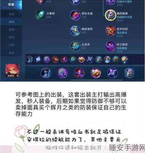王者荣耀深度解析，猴子5级铭文异变VS无双，哪个更胜一筹？