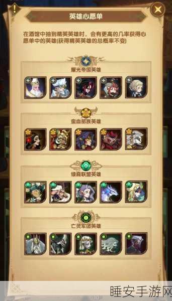 剑与远征×南瓜先生2梦幻联动，独家钻石兑换码全攻略