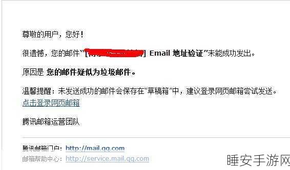 CF手游邮箱爆满致邮件丢失？解决方案与防范措施大揭秘！
