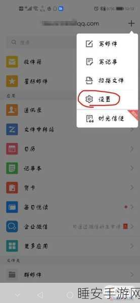 CF手游邮箱爆满致邮件丢失？解决方案与防范措施大揭秘！