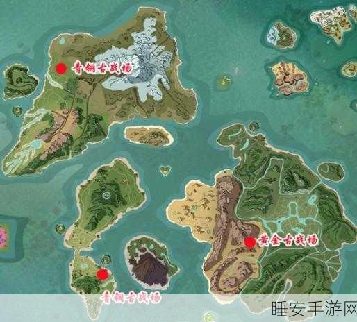 手游资讯，创造与魔法藏宝图全揭秘，平原宝藏攻略大放送！