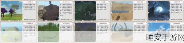手游资讯，创造与魔法藏宝图全揭秘，平原宝藏攻略大放送！