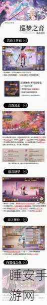 阴阳师春节爬塔最强阵容攻略，登顶秘籍大公开！
