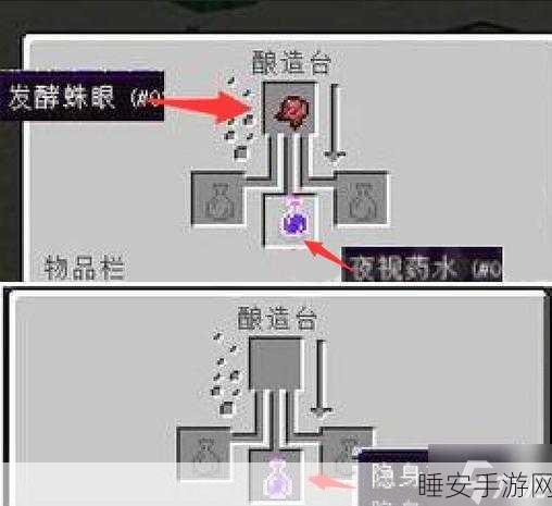 手游秘籍大公开，我的世界虚空百合的奇妙用法与竞技策略