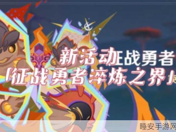 原神祈愿大赛，踏上信仰之旅，揭秘神秘世界的祈神奥秘