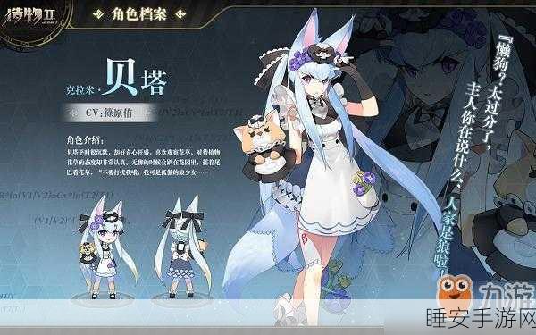 伊洛纳召唤师技能全攻略，解锁召唤之力，主宰战场！